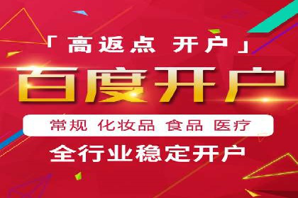百度竞价运营全流程：从策划到执行的详细步骤